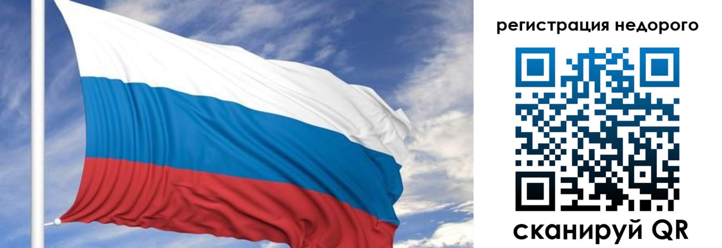 прописка иностранных граждан в Ярославле