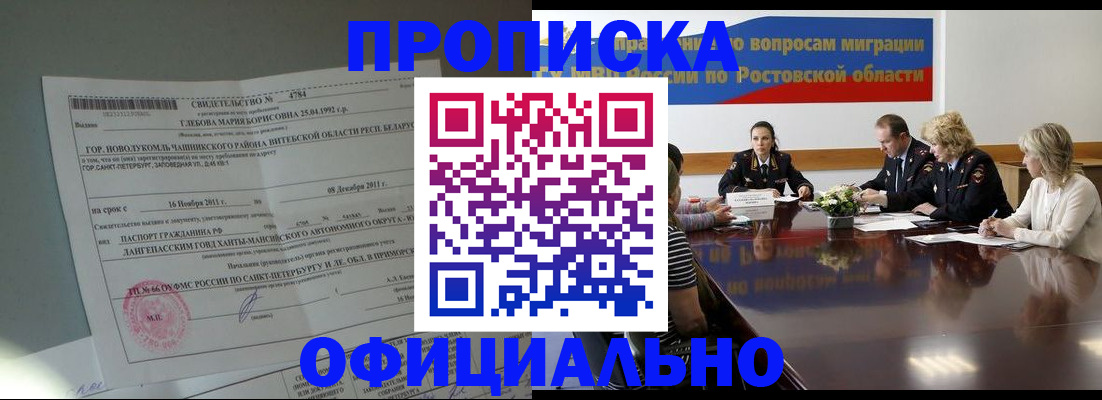 временная регистрация госуслуги в Ярославле
