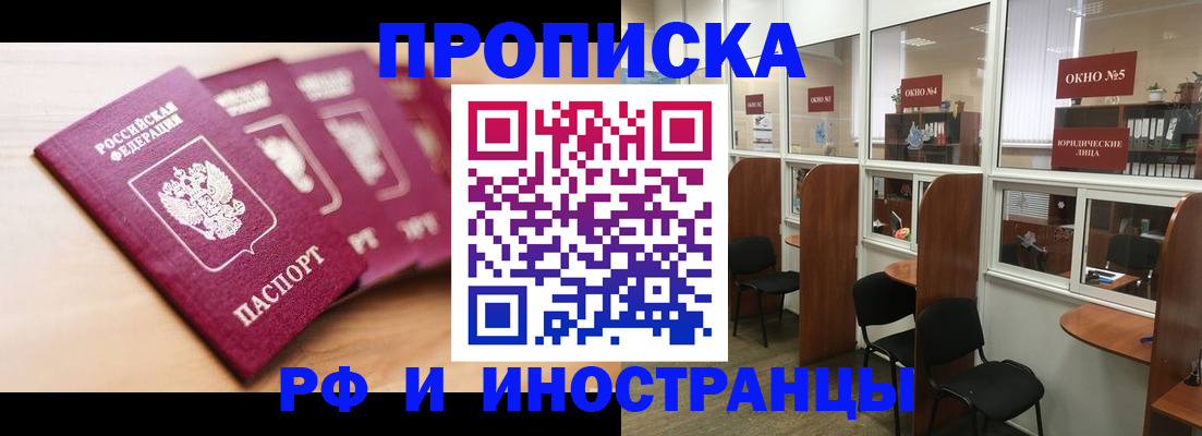 пропишу в квартире в Ярославле