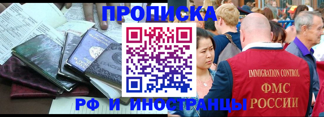 регистрация в Ярославле