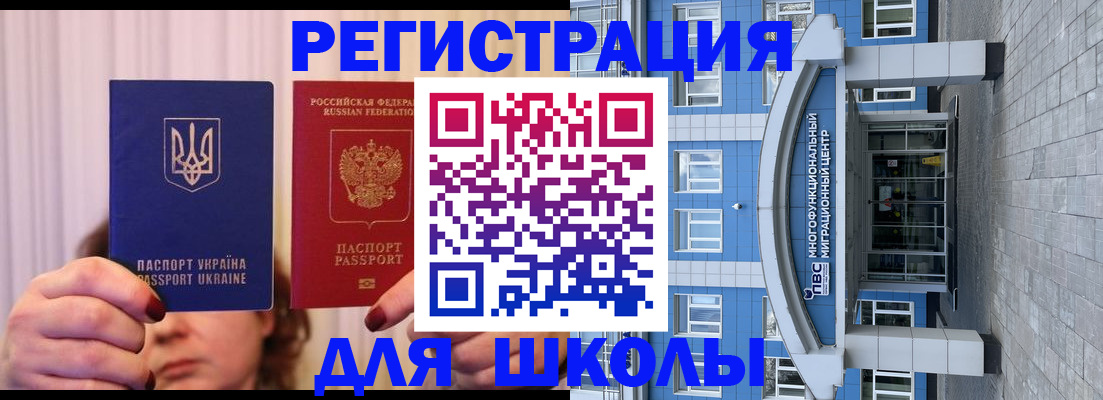 временная регистрация в квартире в Ярославле